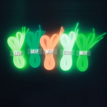 

free shipping roller skates shoes laces 2 pairs /lot roller skates shoes laces 1.8 M luminous shoe lace