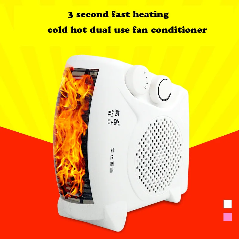 

Household Mini Electric Fan Heater 3 Second Fast Warm Cold Hot Dual Use Air Conditioner Heat Wind Blower Machine Air Cooling Fan