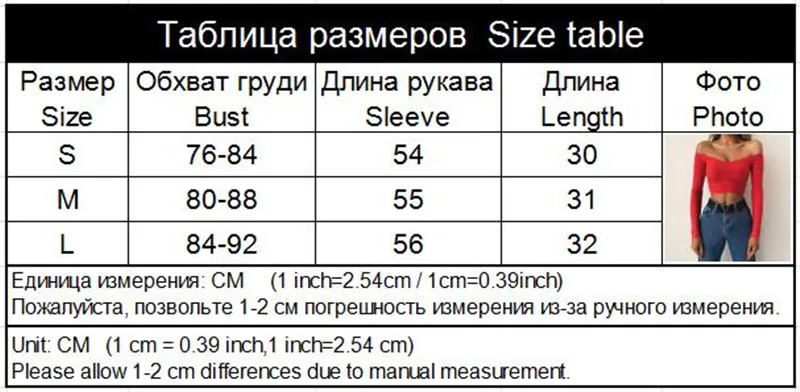 Зимняя Весенняя футболка, женские топы, модные одноцветные обычные сексуальные короткие футболки с длинным рукавом и вырезом лодочкой, женские футболки, блузы для женщин