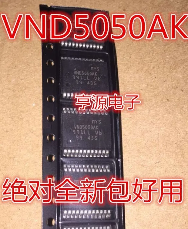 

Module VND5050 VND5050AK Original authentic and new Free Shipping