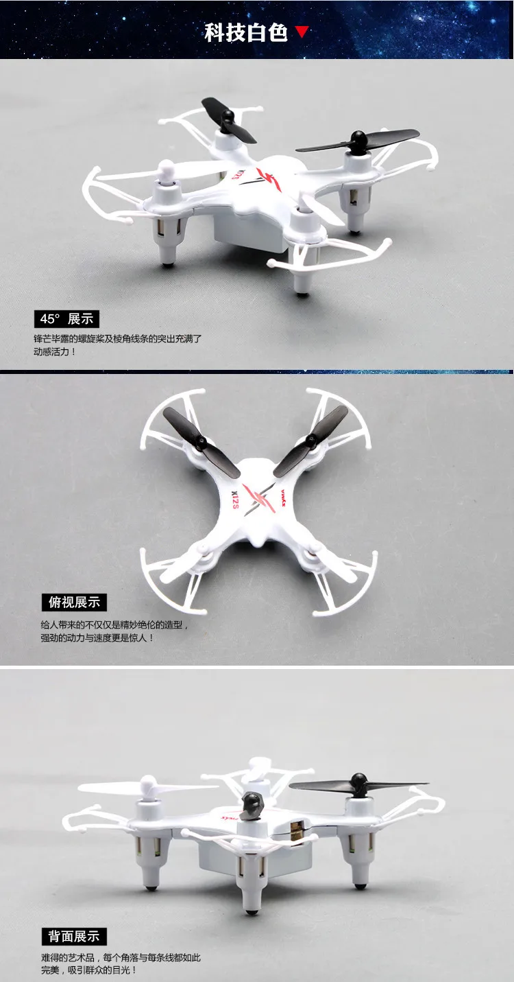 X12S_09