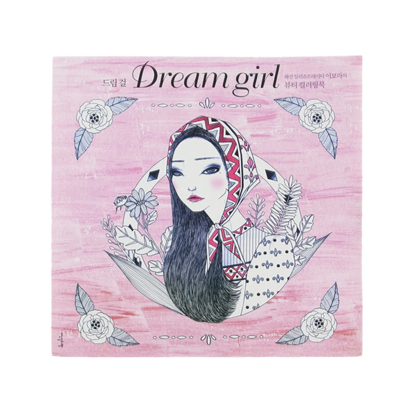 

1 Pcs 96 Pages Korea Dream Girl Coloring Books For Adults Colouring Book Graffiti Painting Libro Colorear