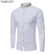 Белая мужская рубашка с золотой вышивкой, брендовая приталенная рубашка с воротником-стойкой, повседневная мужская рубашка с длинным рукавом