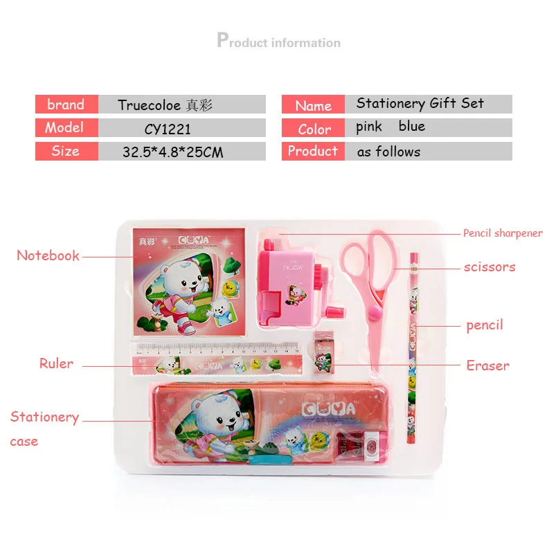 Truecolor подарочный набор канцелярских принадлежностей, канцелярские коробки, Детская начальная школа, школа подарок, подарок на день рождения