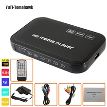 1080 P Full HD Медиа-Проигрыватель HDD ВХОД SD/USB/HDD Выход HDMI/AV/VGA/AV/YPbpr Поддержка DIVX AVI RMVB MP4 мультимедийный плеер