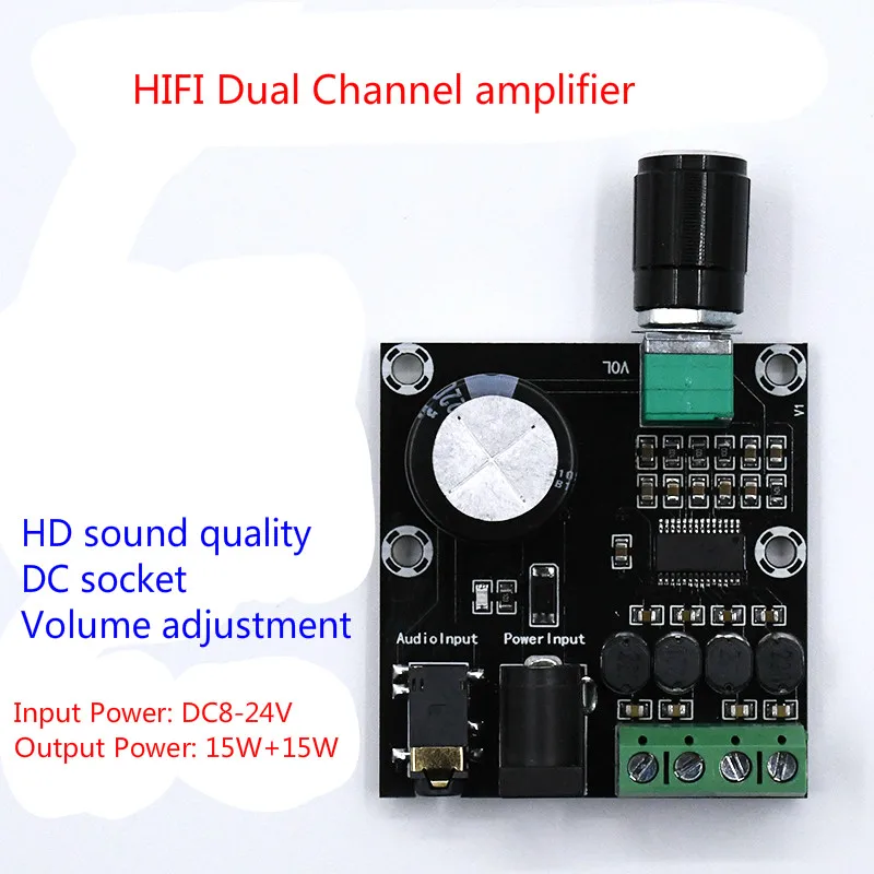 

GHXAMP Digital HD Power Amplifier Board 15W*2 Desktop Speaker Electronic DIY DC 8-24V audio amplifier Dual Channel
