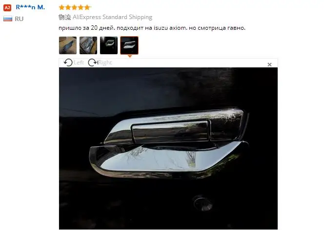 special door bowl Car styling ABS for Haval H5 H3 door wrist protectors for Hafer H3 door bowl decorated with sequins (3)