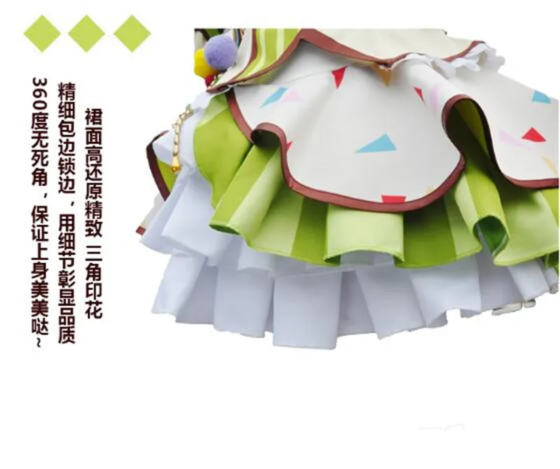 2019 любовь жить! Мороженое Пробуждение серии Rin Hoshizora платье Рождественский наряд косплэй на заказ O