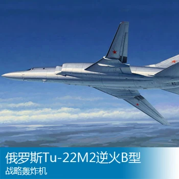 

Trumpeter 1/72 Tu-22M2 of Russia B strategic bombers backfire Assembly model