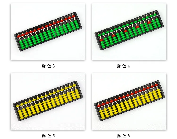 15 Колонка пластиковый abacus китайский соробан образовательный инструмент mathmetic калькулятор для студента учителя sz41