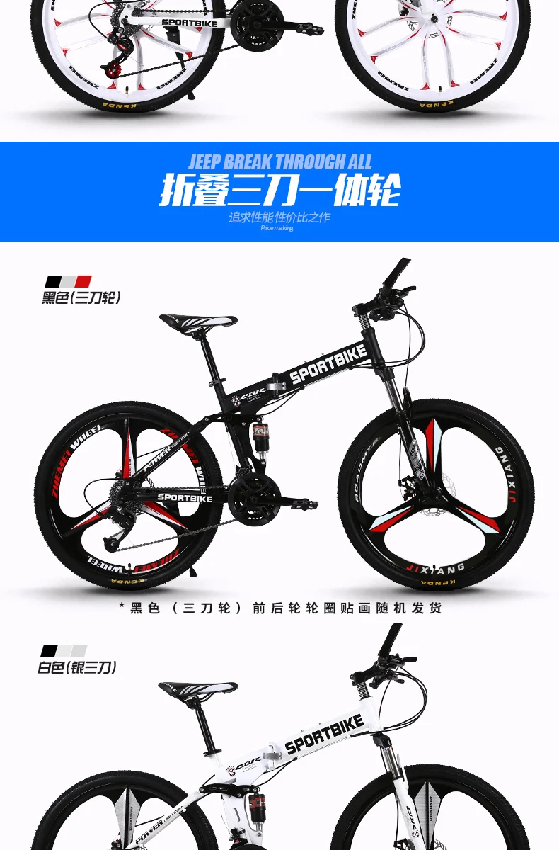 Sale New X-Front brand 26 inch carbon steel 21/24/27 speed one piece wheel folding bike downhill bicicleta MTB mountain bicycle 10