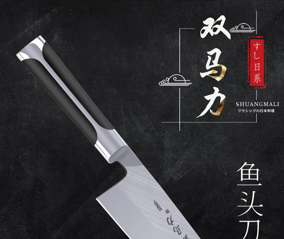 Ножи кухонные рыбы суши ножи японский сашими утилита кухонные нож Мясо Кливер высокоуглеродистой нержавеющая сталь ABS Ручка