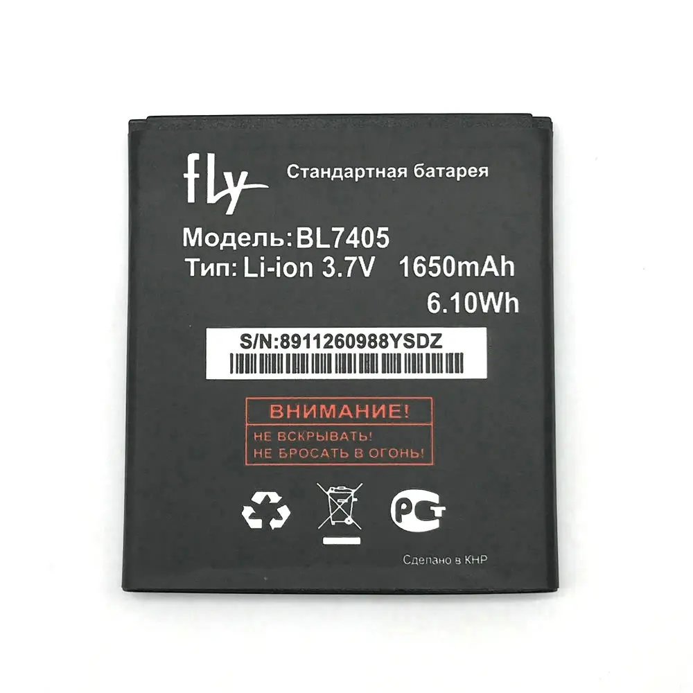 

New 1650mAh BL7405 Battery for Fly IQ449 mobile phone + Track Code