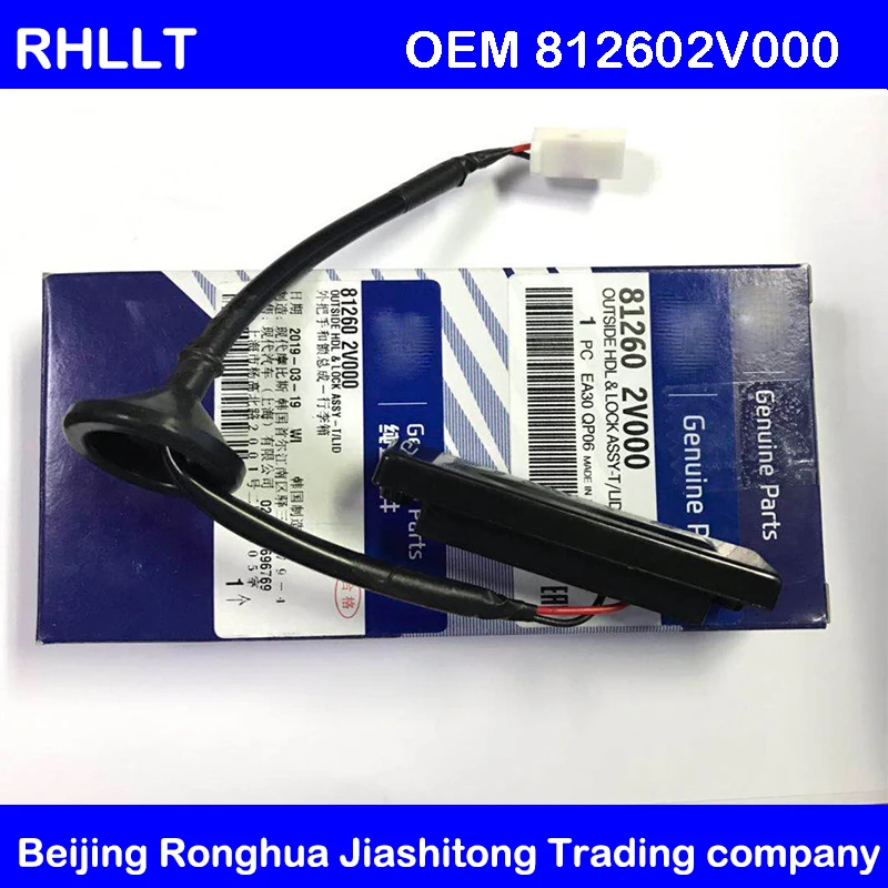 

Outside Hdl Lock Assy Lid FOR Hyundai Veloster 2011-2015 OEM 812602V000 Tailgate open button