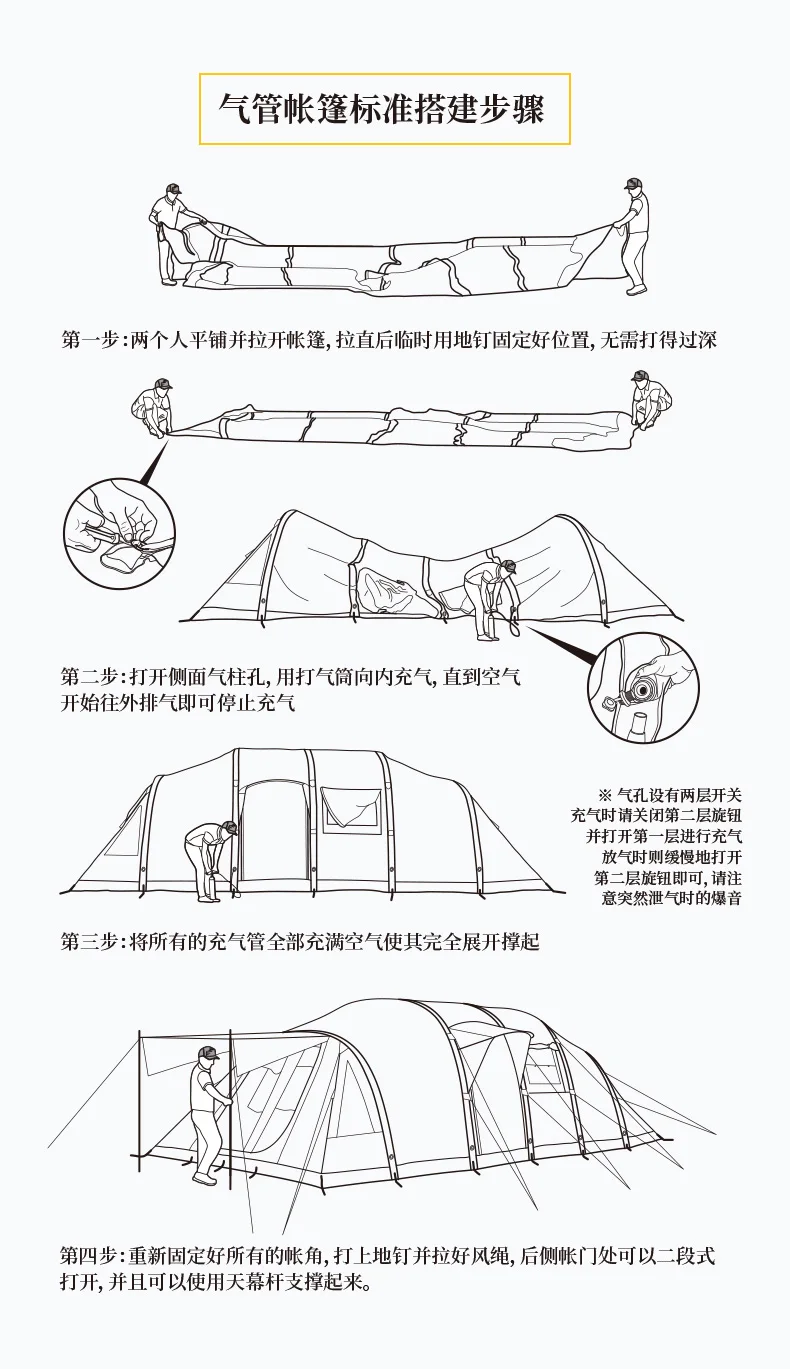 Naturehike с фабрики червоточина airpole 8-10 человек палатка для семейной команды большая палатка одна комната один зал/две комнаты один все