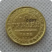 Копия копии 1832 Россия 5 рублей золотая монета КОПИЯ