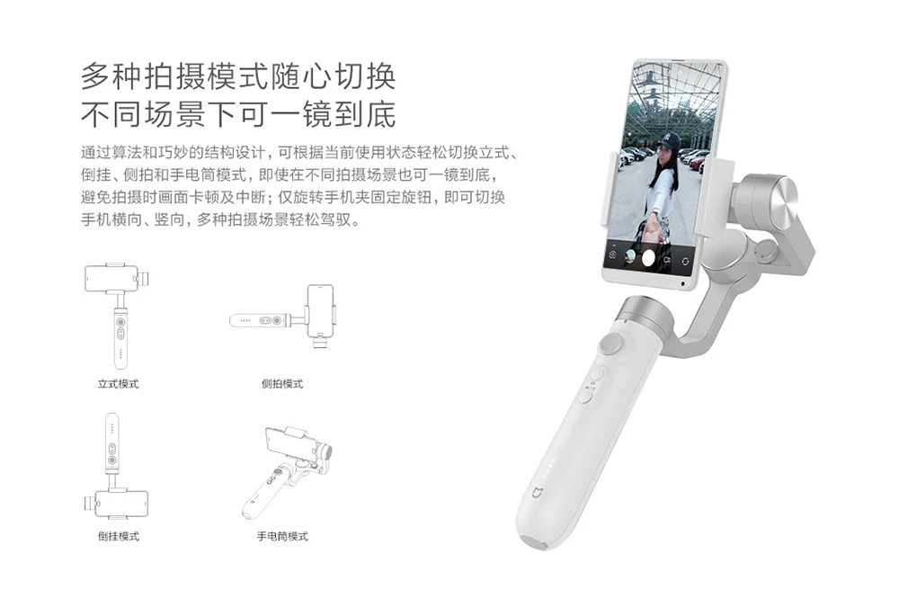 xiaomi Mobile phone cloud platform-6
