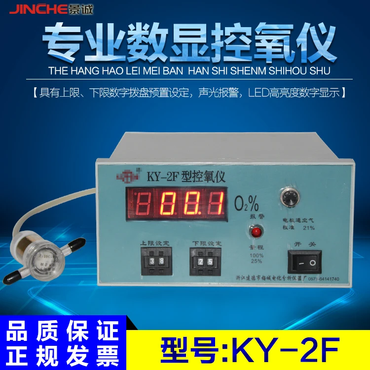 Эмулятор датчика кислорода одноканальный. Блок управления кислородом. Lan. Щит газовый регулирующий. Блок управления кислородом.