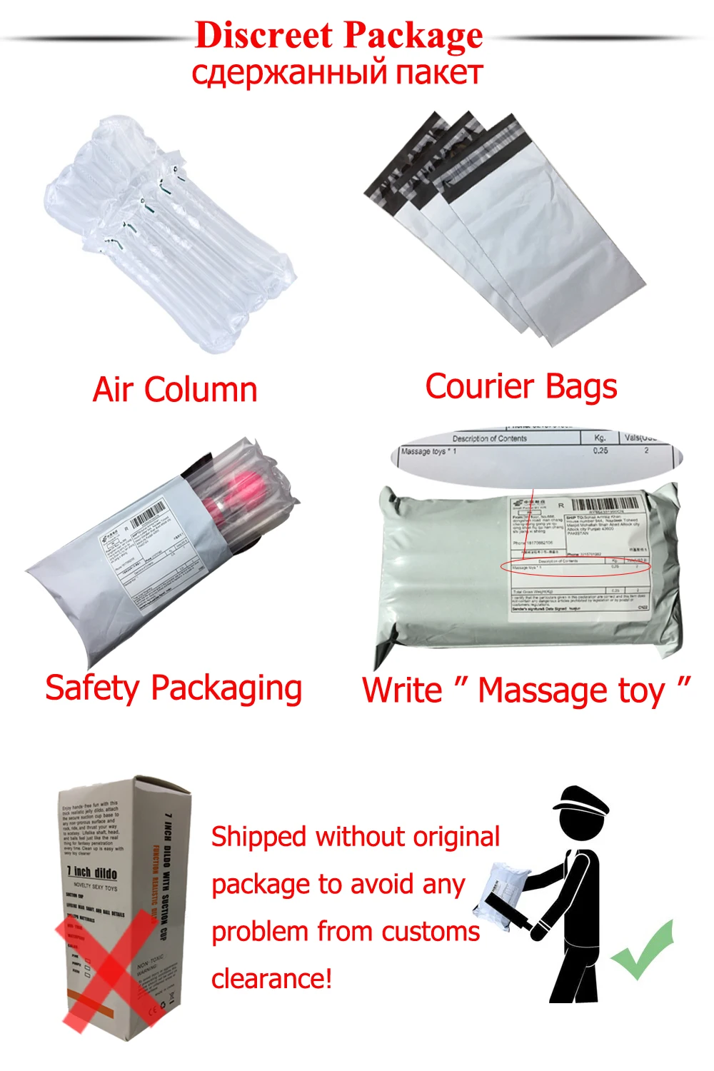 packaging