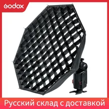 Godox AD-S7 Многофункциональный софтбокс восьмиугольный сотовый сетчатый Зонт софтбокс для вспышки Speedlite AD180 AD360 AD200