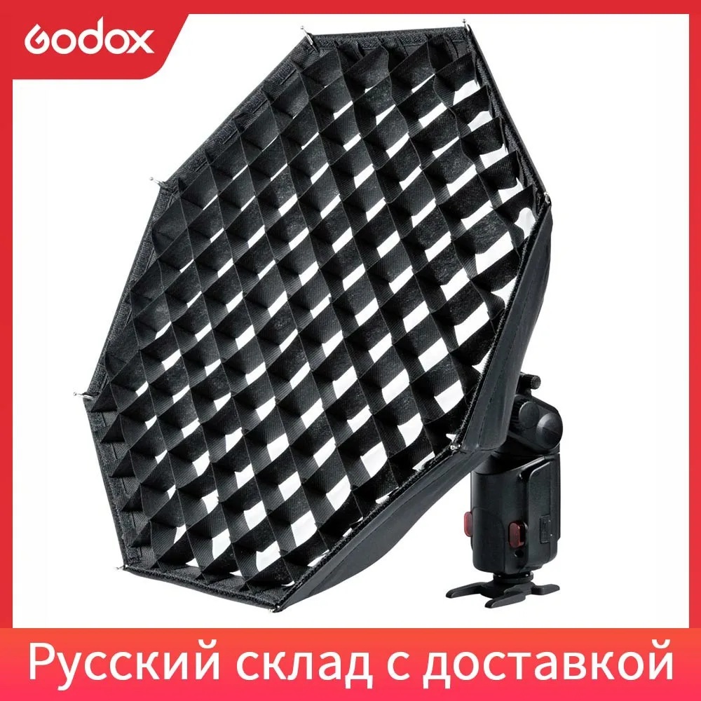 

Godox AD-S7 Multifunctional Soft Box Octagonal Honeycomb Grid Umbrella Softbox for Flash Speedlite AD180 AD360 AD200