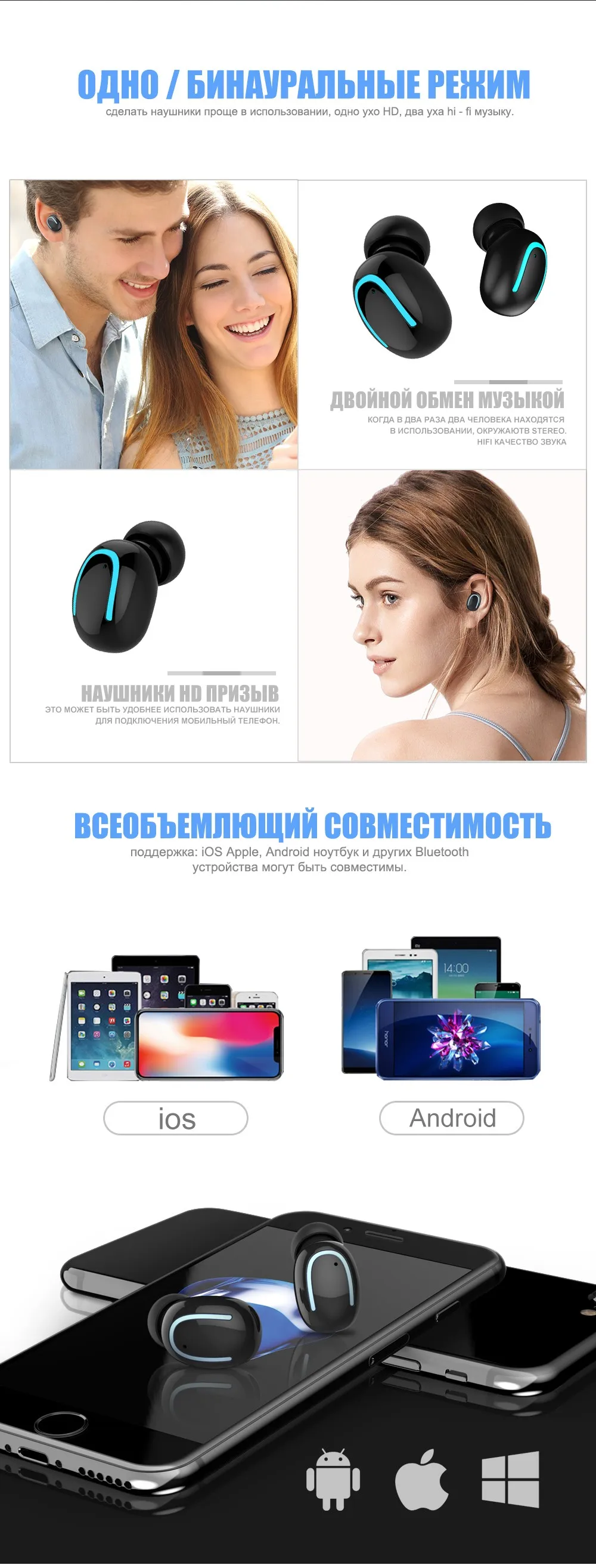 Беспроводной наушники Bluetooth наушники Mini True Беспроводной стерео наушники в ухо Мониторы наушник с HD микрофоном для iPhone Xiaomi
