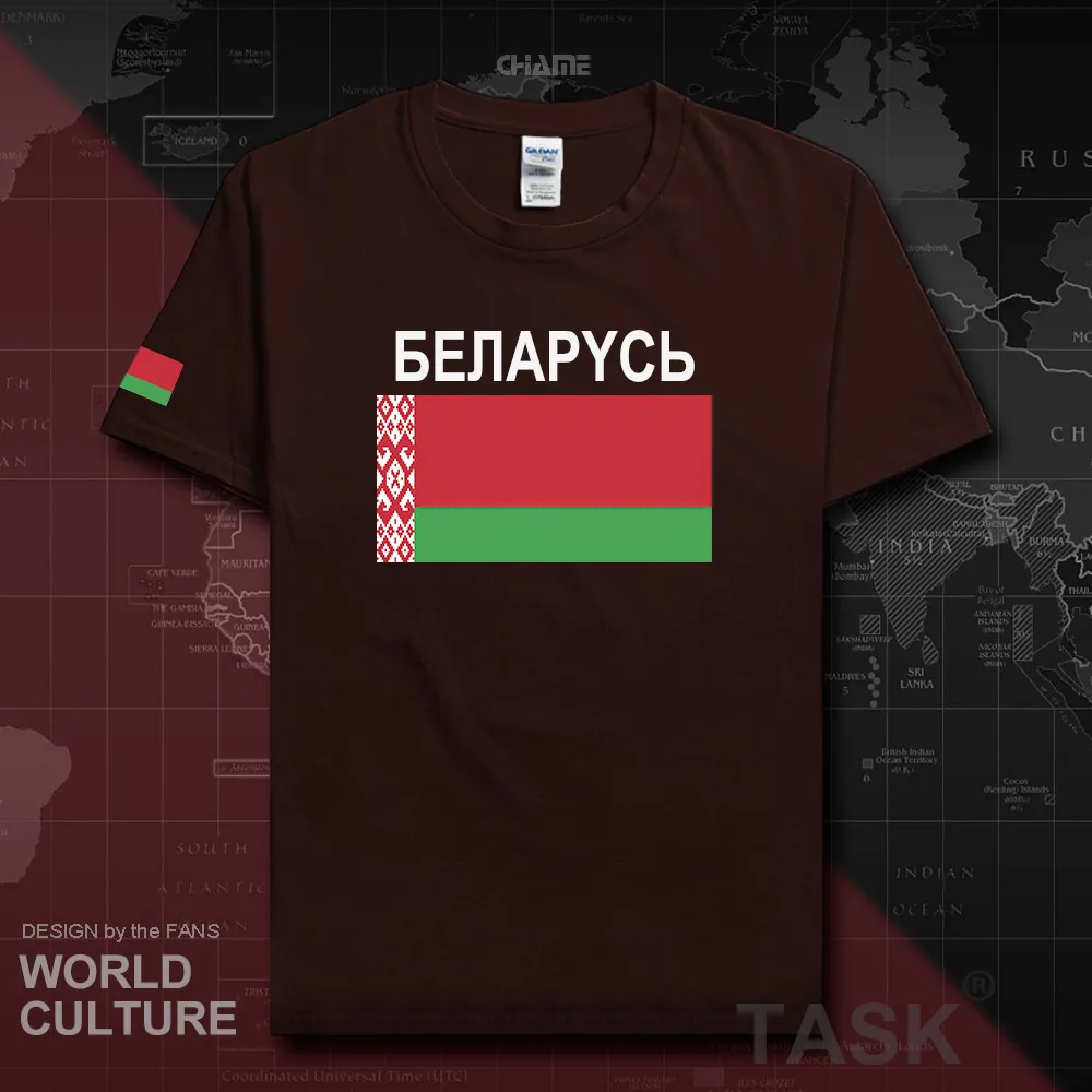 HNat_Belarus02_T01darkchocolate