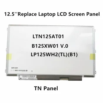 

FTDLCD 12.5'' Replace Laptop TN Panel LCD Screen For LP125WH2(TL)(B1) LTN125AT01 B125XW01 V.0 40PIN 1366X768