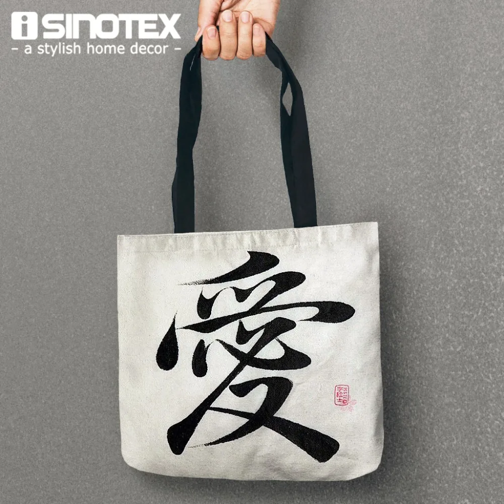 Chinese Handwriting Printed Storage Bags Shopping Tote Linen Bag For