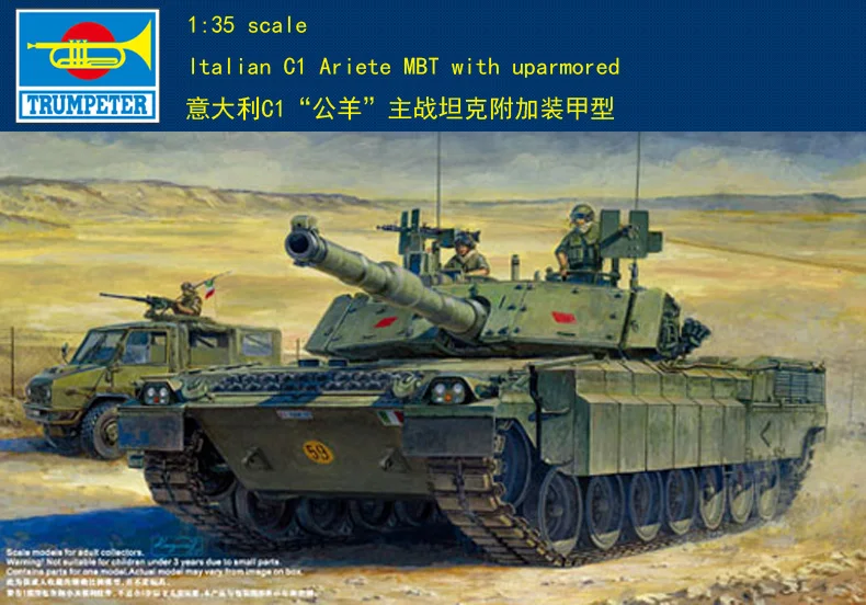 Труба 00394 1:35 Италия C1 ram main battle tank (с дополнительным бронированием) модель в сборе |