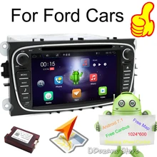 car radio 2 din Android 7 1 car dvd cassette player for ford focus 2 cars