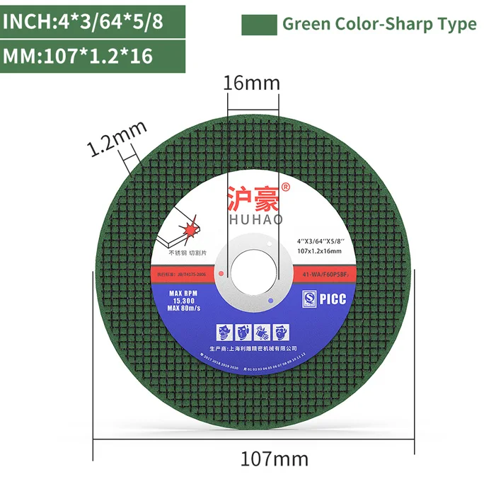 Huhao угловая шлифовальная машина, отрезное колесо из нержавеющей стали, металлическое песочное колесо, шлифовальный лист, шлифовальный диск, пильный диск 107*1,2*16 мм - Цвет: Зеленый