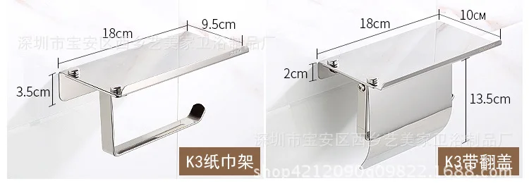 304 Stainless Steel Mobile Phone Paper Towel Holder Mirror Polished Bathroom Tissue Box Silver Mobile Phone Roll Holder Paper