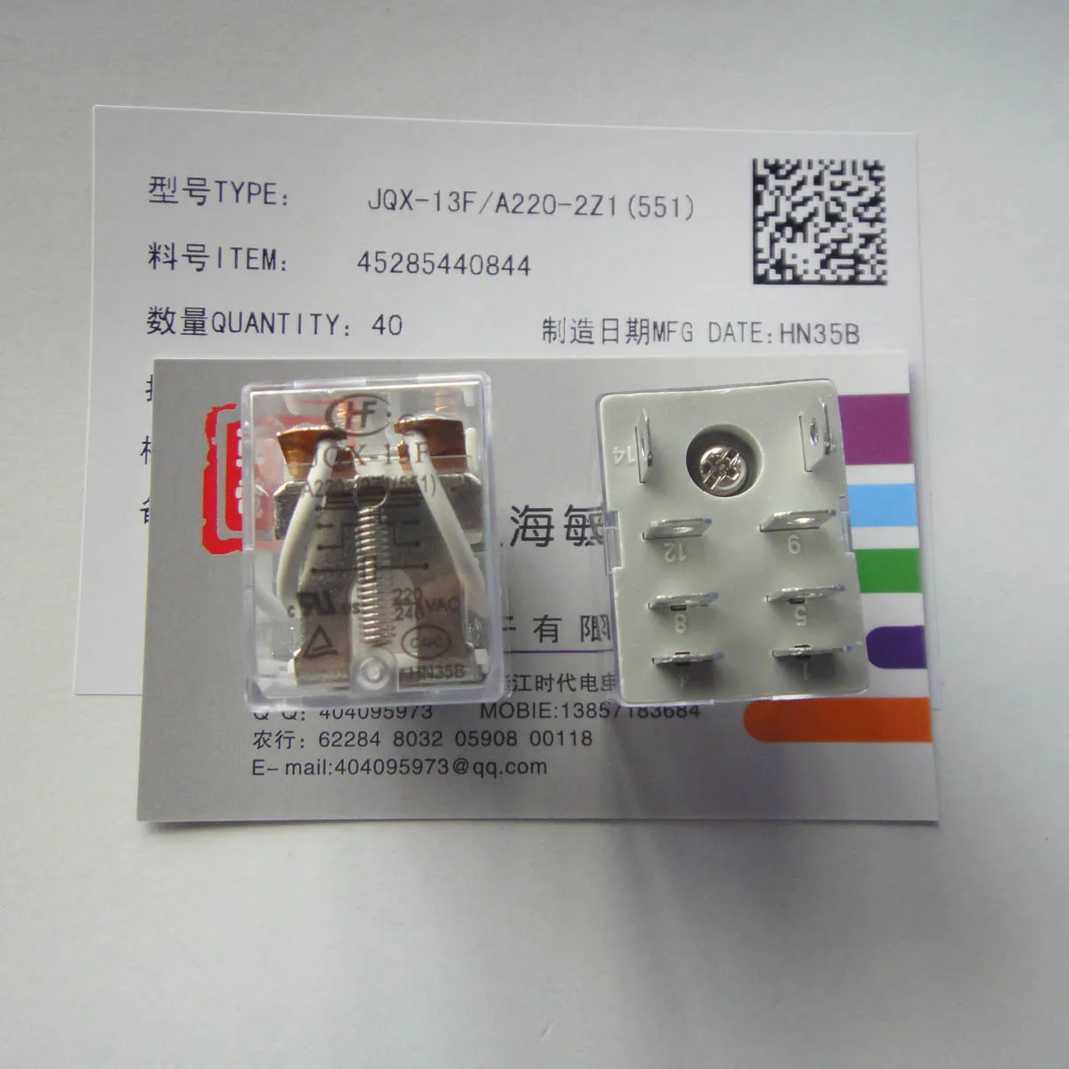 JQX 13F/A220 2Z1 шириной 2 фута реле группа преобразования 8 pin 10A250VAC|relay pin|relay pins8 relay |