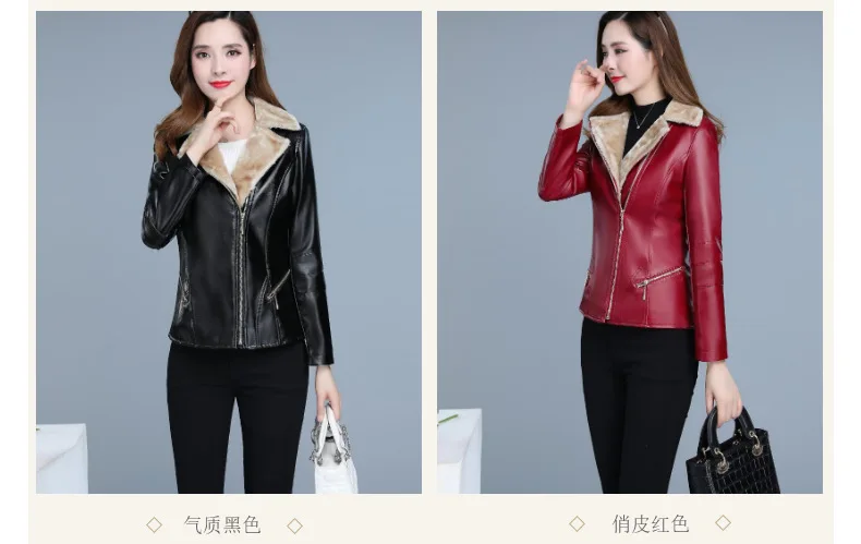 Зимняя кожаная женская куртка, новинка, осенняя корейская мода, короткая, тонкая, плюс бархат, черный, винный, красный, XL 7XL размера плюс, пальто LR249