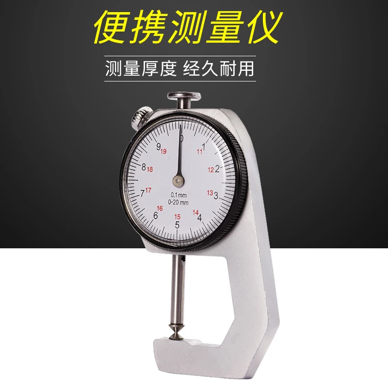 

Portable tip thickness gauge / thickness gauge / curved tip tube / wall thickness gauge / caliper / leather table accuracy 0.1mm