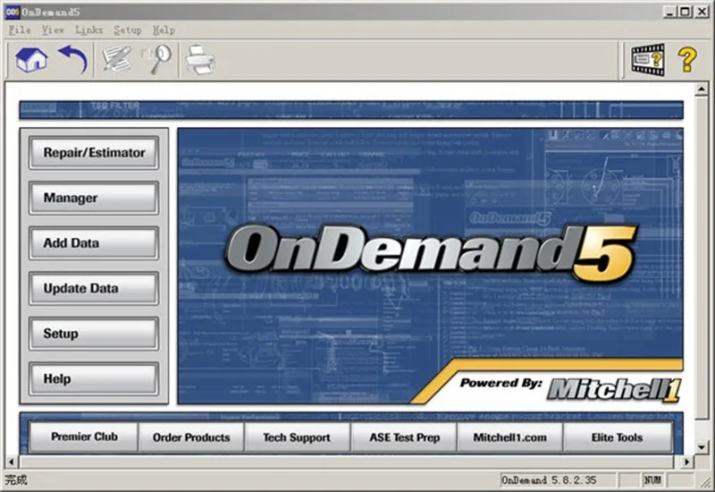 automotive repair estimate software