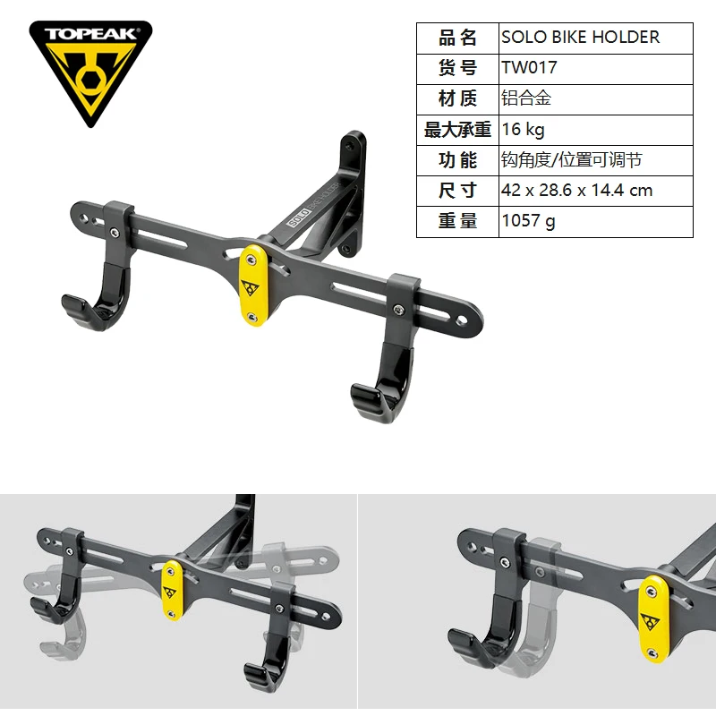 Topeak TW017 Solo держатель для велосипеда дорожный велосипед подвесной дисплей настенный держатель для велосипеда MTB держатель для велосипеда внутренний крючок вешалка