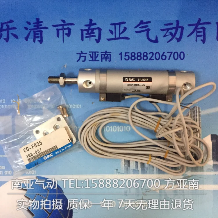 CDG1BN50 25 50 75 100 pneumatic air tools 125|smc cylinder|smc airpneumatic |