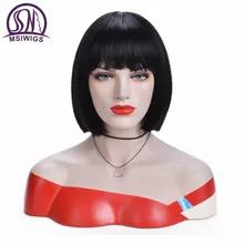 MSIWIGS Bob волосы черные короткие парики для женщин прямые синтетические волосы парик с челкой пепельно-серые волосы Термостойкое волокно