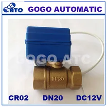 CWX-20P DN20 3/" BSP 2 ходовой латунный Мини моторизованный шаровой клапан, приводной клапан управления DC12V CR02 3 провода управления