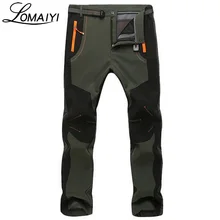 LOMAIYI 2017 Winter Warm Freizeithosen Männer Dicke Winddicht Wasserdicht Hosen männer Shark Haut Fleece Softshell Hosen, AM110