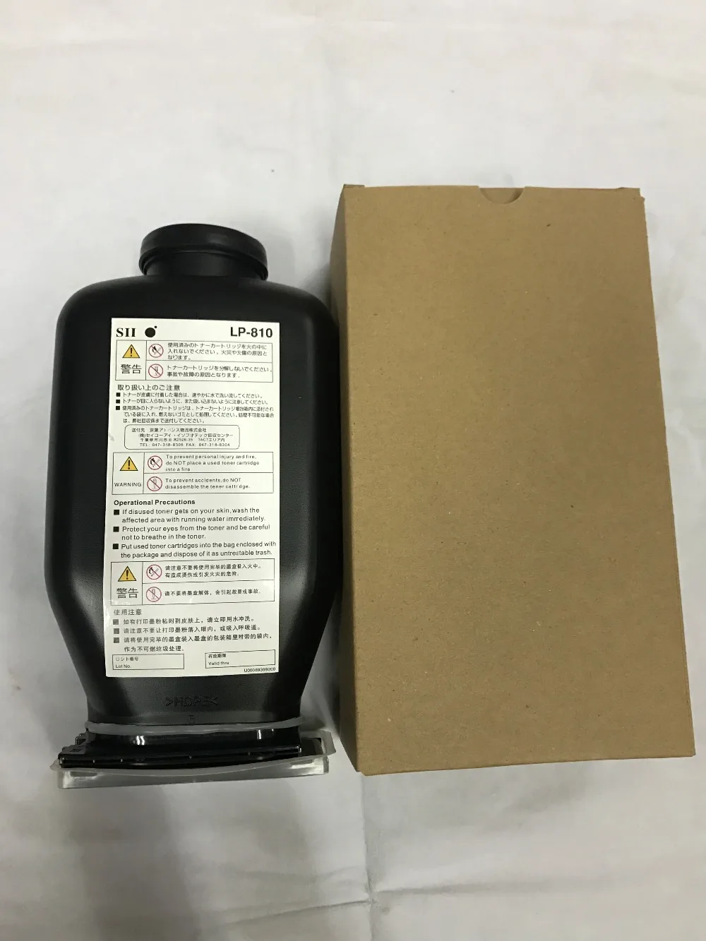 

Free shipping LP-810 Toner for Seiko LP1010 LP1020 LP810 Toner Cartridge