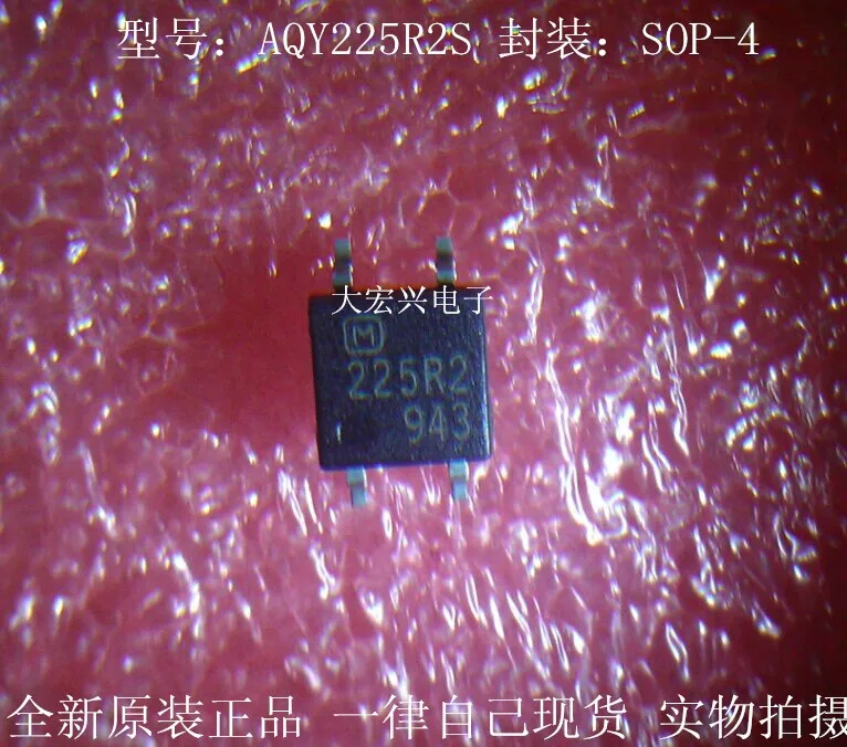 Резистор 225 smd сколько