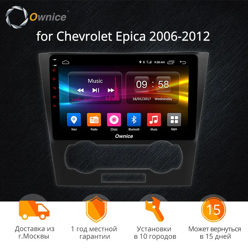 

Ownice K1 K2 K3 2 din Android 9.0 Octa Core car dvd gps for Chevrolet epica 2006 - 2012 4G LTE radio 32G ROM Support Car Play