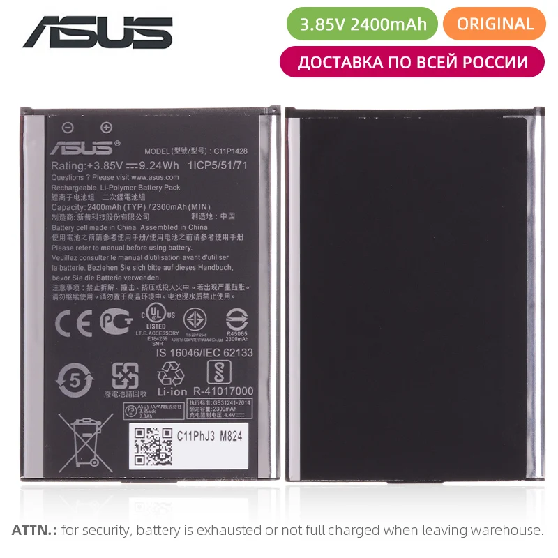 Asus ze500kl аккумулятор