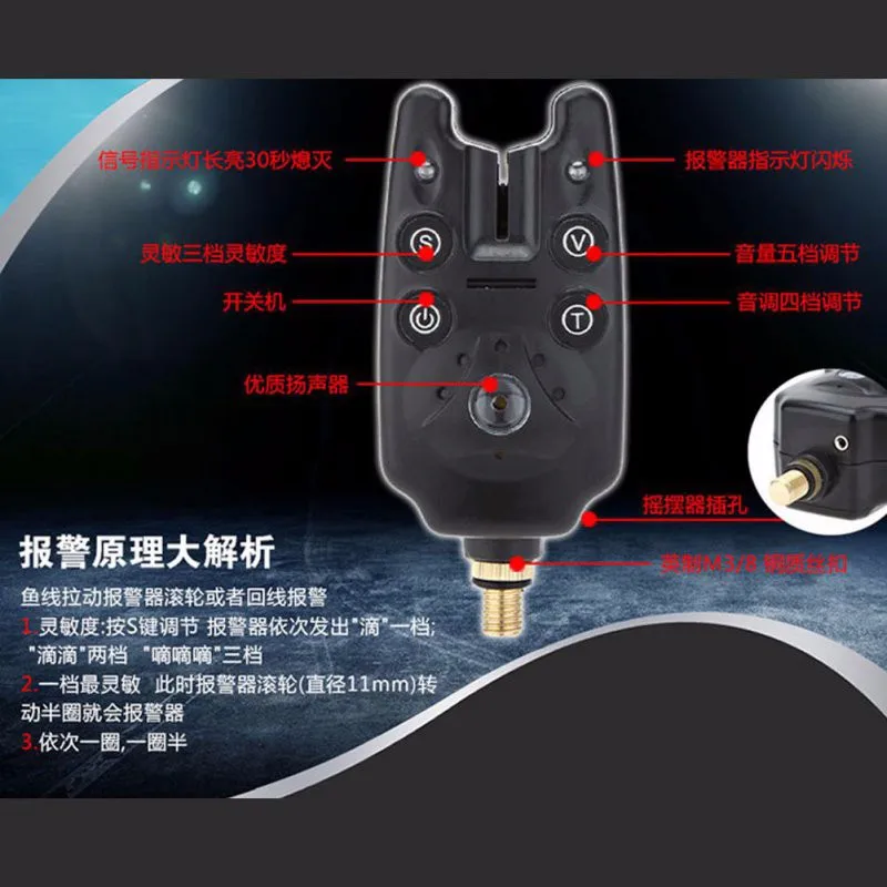 Открытый электронный рыболовный сигнализатор, светодиодный громкий тон, водонепроницаемый регулируемый сигнал укуса рыбы, звуковая чувствительность, рыболовное оборудование