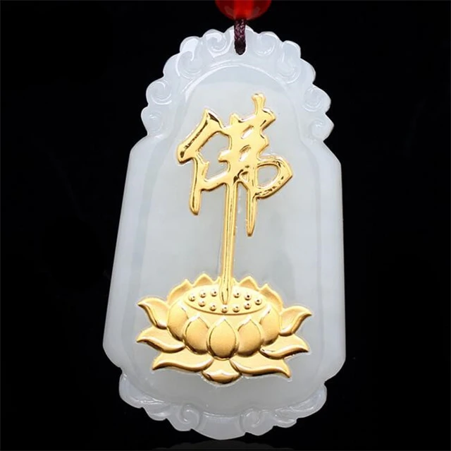 

TJP Gold-inlaid jade Hetian jade pendant Pendant word pendant manufacturers wholesale processing free shipping