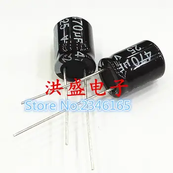 

20pcs/lot 10X13MM 470UF25V 25V470UF 10*13