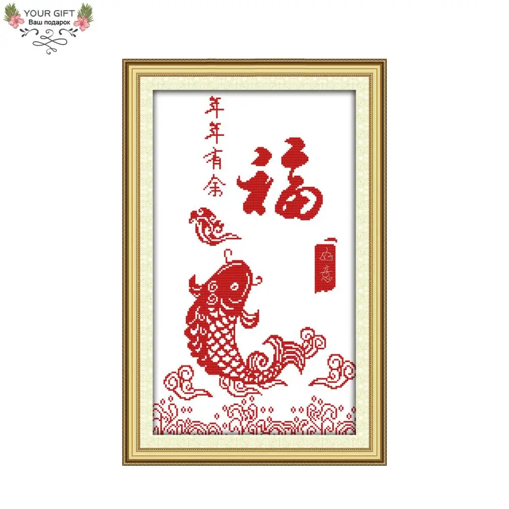 Joy Sunday Z587 Surplus Year After Year Fish Chinese Home Decor